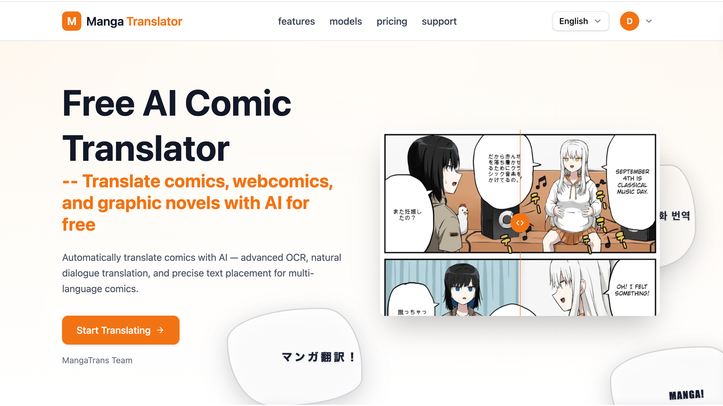 Unlimited Comic Translator - Tools AI Online | Tools AI Online